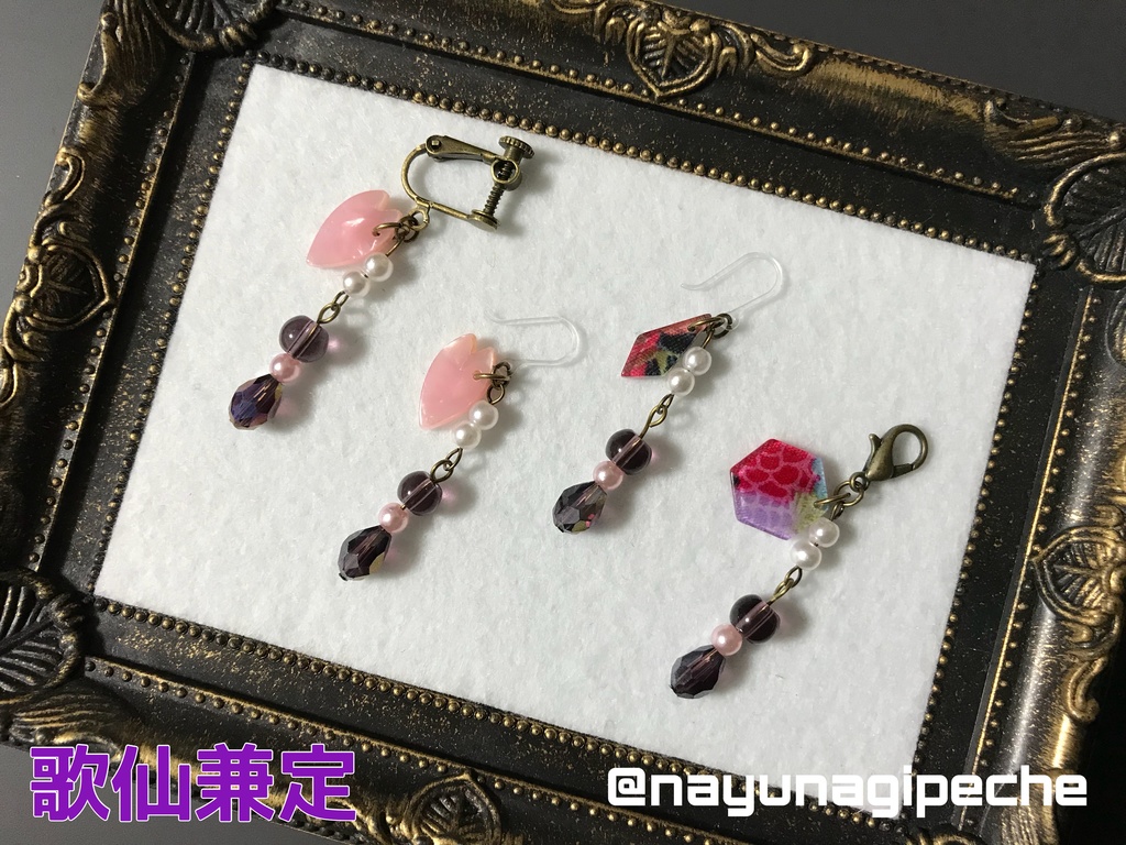 【あんしんboothパック配送用】初期刀イメージ飾り