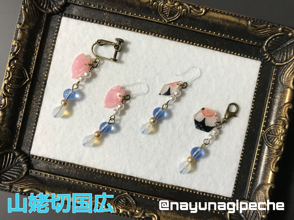 【あんしんboothパック配送用】初期刀イメージ飾り