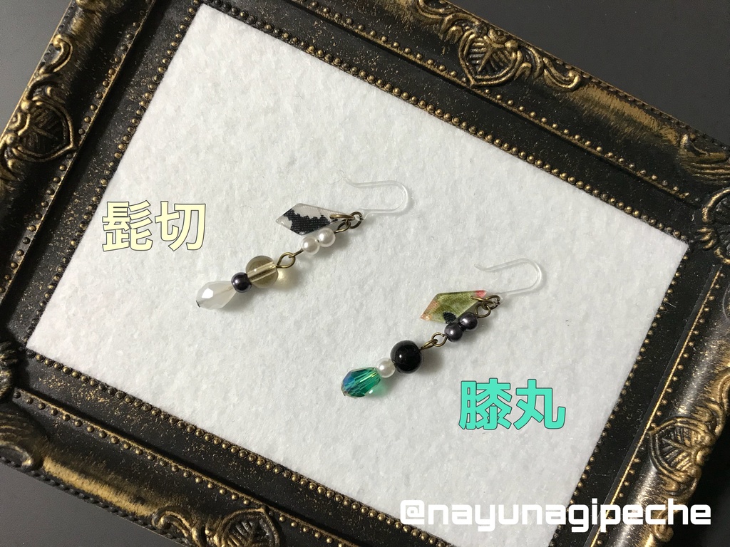 【あんしんboothパック配送用】刀剣男士イメージ飾り