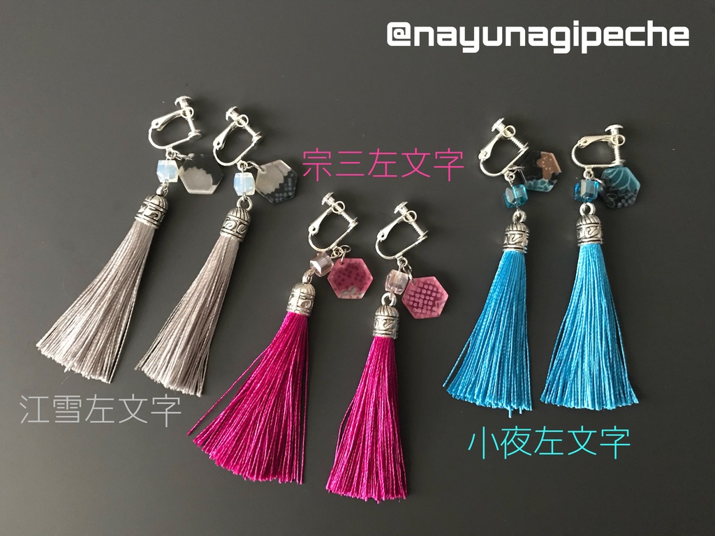 刀剣男士イメージイヤリング