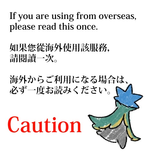 Notes for International Forwarding Service and Agency Purchases