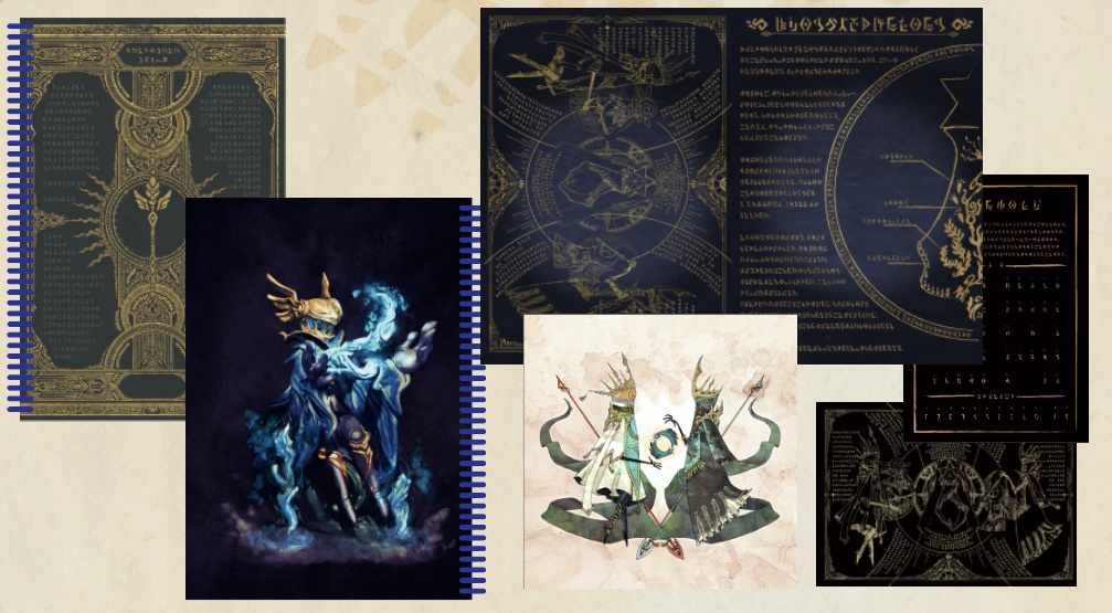 星の子文具セット