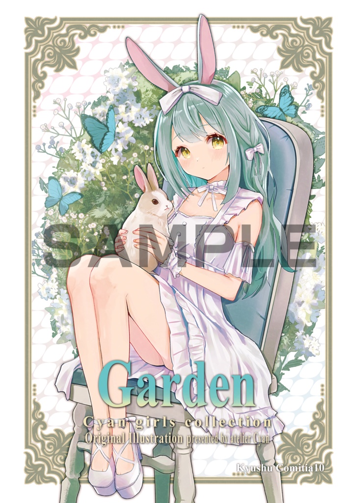 イラスト本「Garden」九州コミティア10販売分