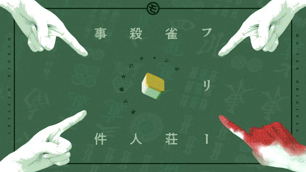 [モー点]サムネイルステッカー