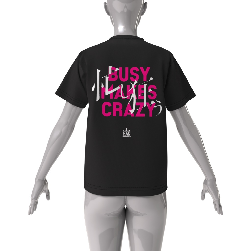 魔球ちゃんバースデーグッズ2025 ビッグシルエットTシャツ