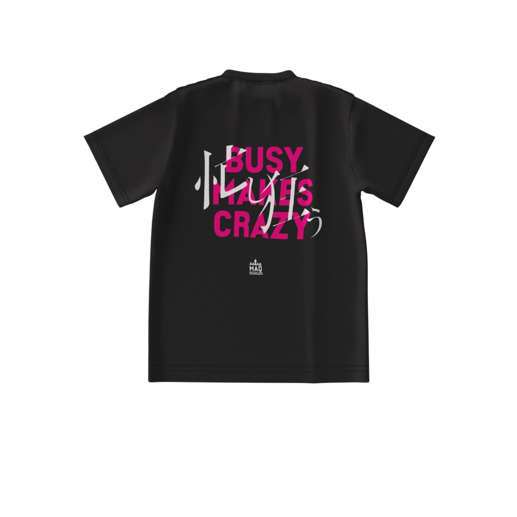 魔球ちゃんバースデーグッズ2025 ビッグシルエットTシャツ