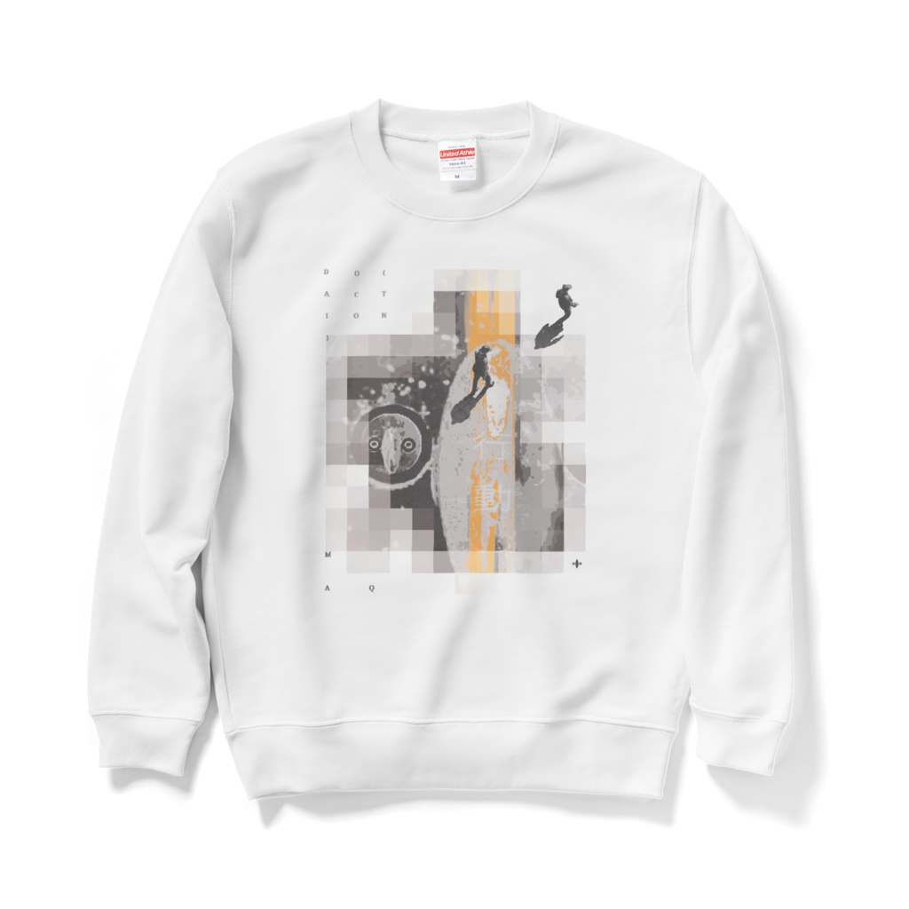 魔球&DO(行動)　スウェット