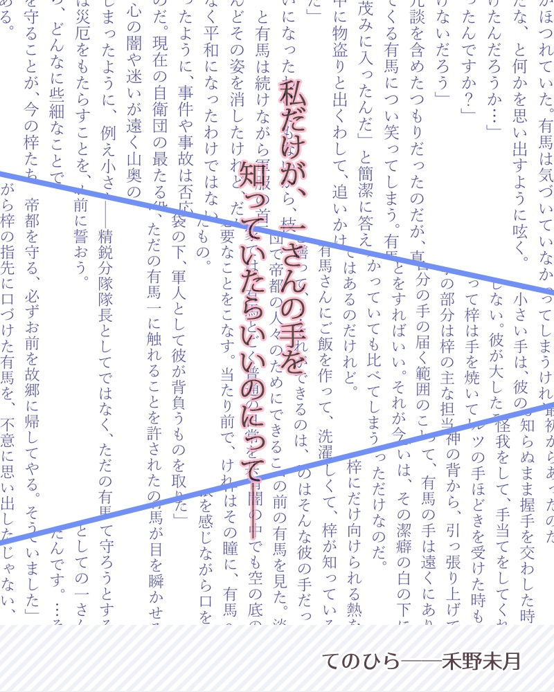 ROMANTIC PHOTOGRAPHE