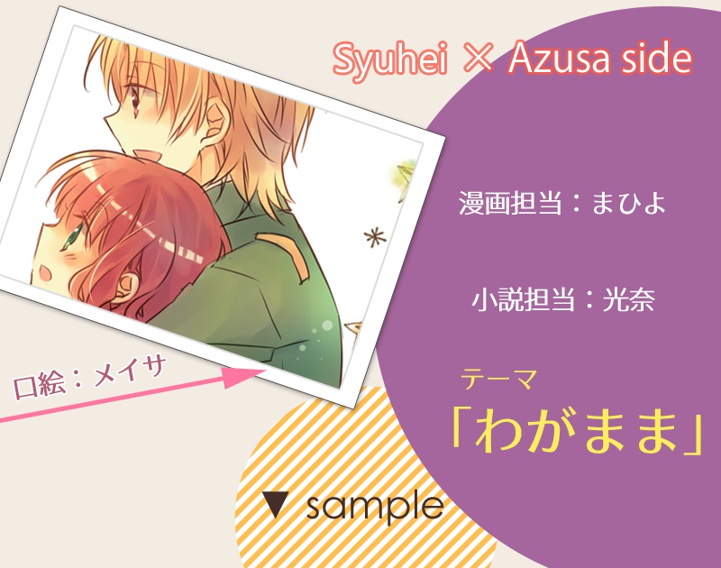 ROMANTIC PHOTOGRAPHE