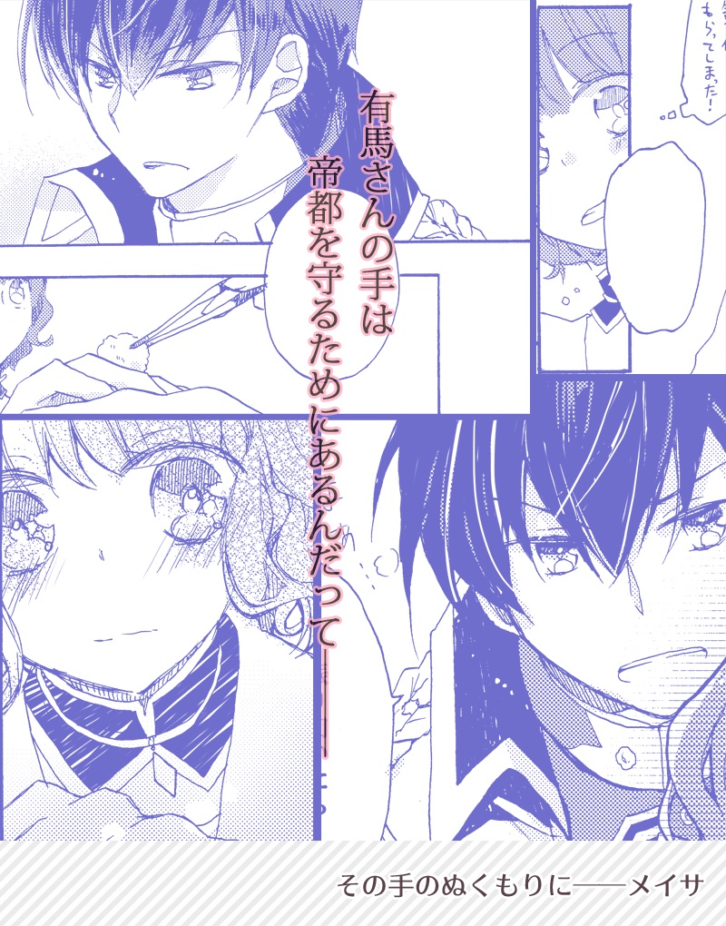 ROMANTIC PHOTOGRAPHE