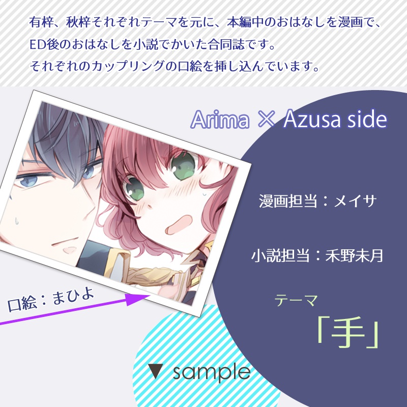 ROMANTIC PHOTOGRAPHE