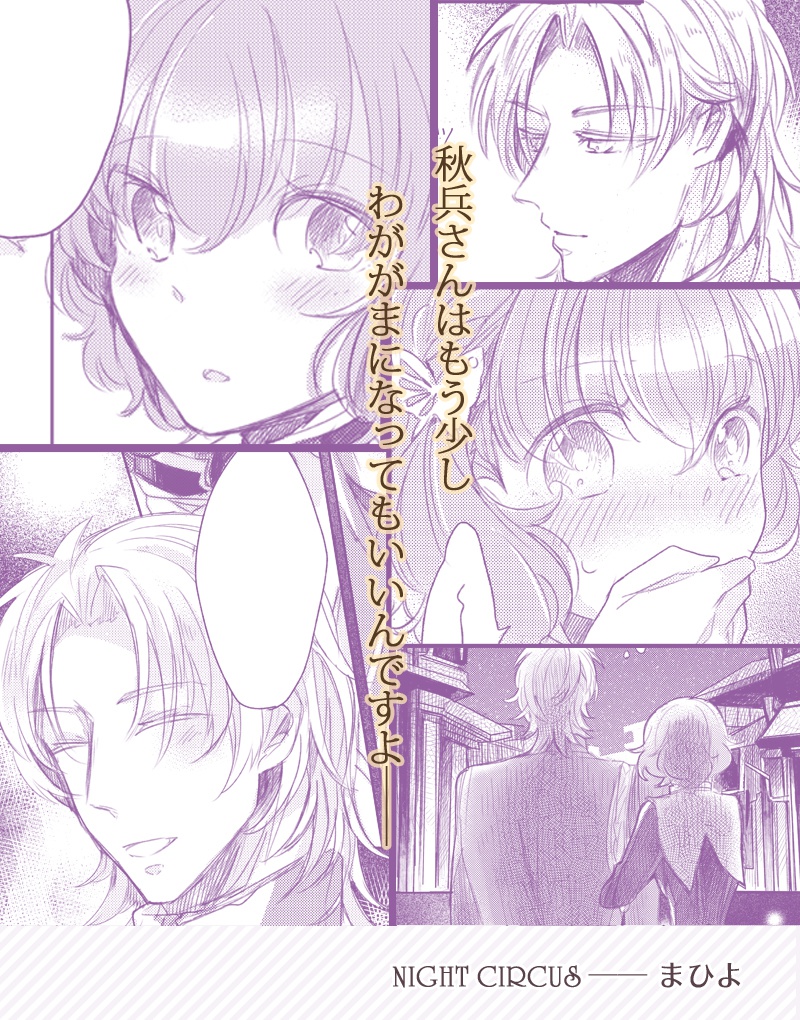 ROMANTIC PHOTOGRAPHE