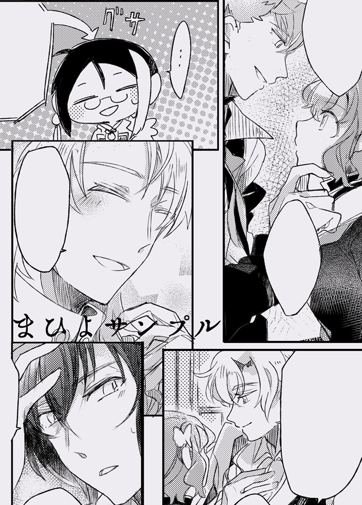 キラキラロンド