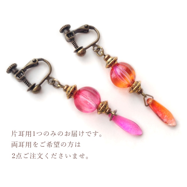 【全7色】飴色提灯の耳飾り(片耳用)