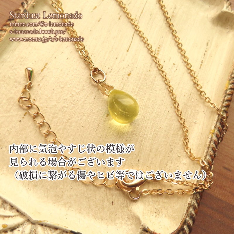 【新色追加】七彩のトゥリクル 雫のペンダント