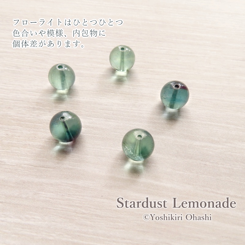 蛍の曹達玉 フローライトのペンダント