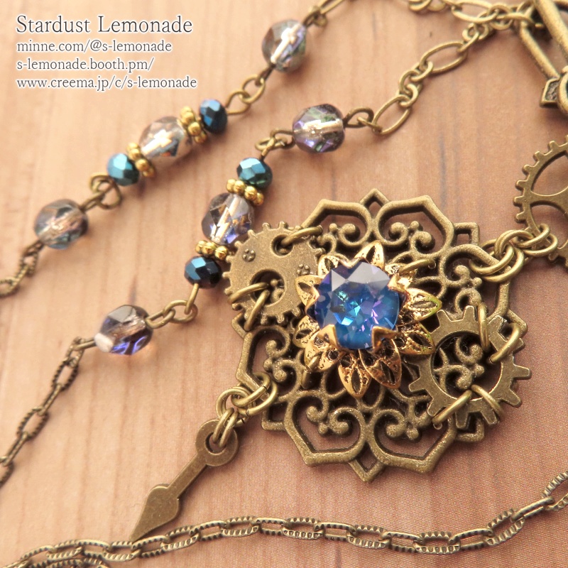 青の絡繰星の首飾り