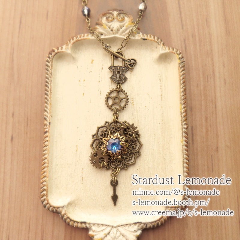 青の絡繰星の首飾り