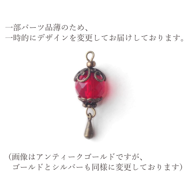 魔法都市のランタンの片耳イヤリング*星祭り