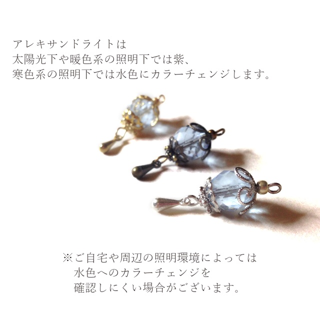 魔法都市のランタンの片耳イヤリング*星祭り