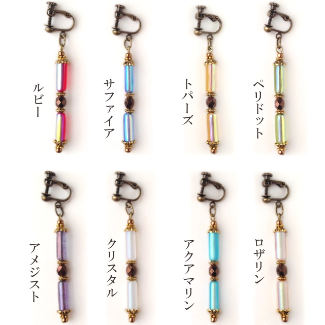 魔術師の魔力補助イヤリング(片耳用)