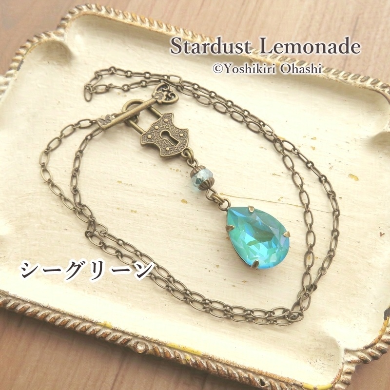 空と海の涙 スワロドロップのペンダント