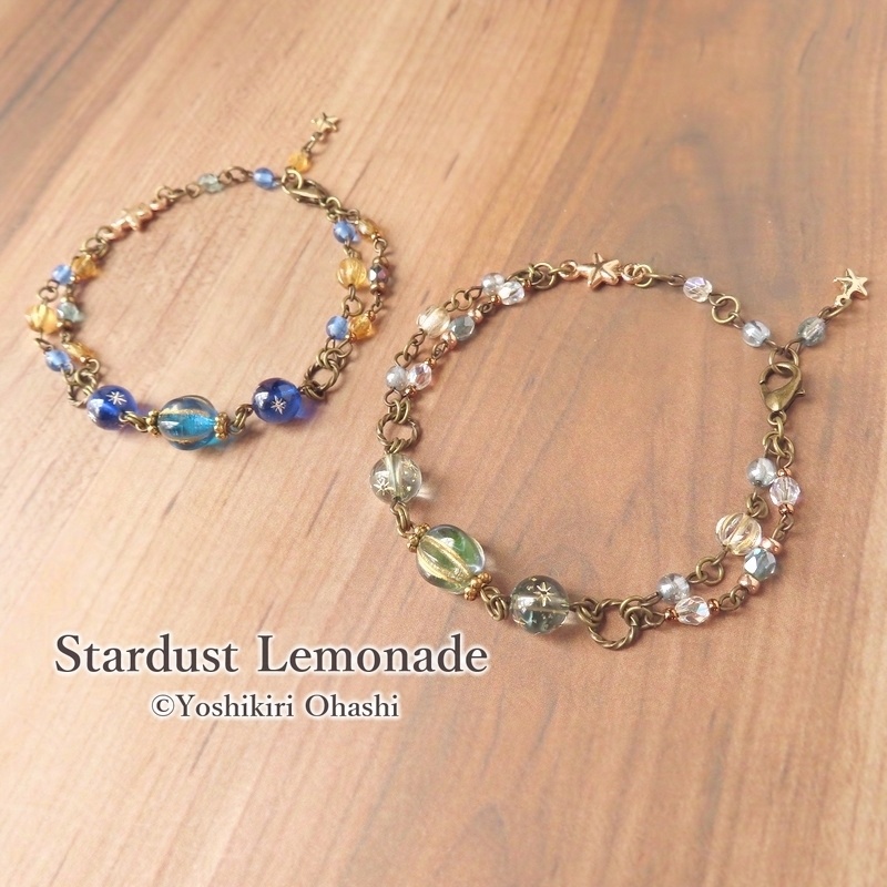 星降り丘のブレスレット