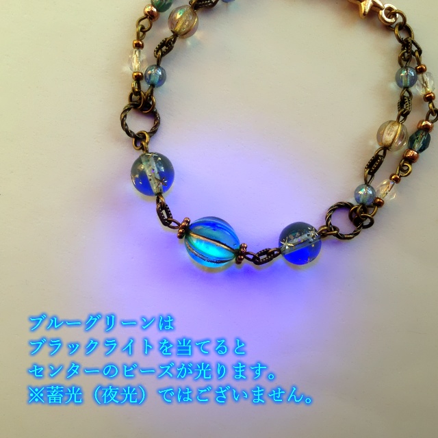 星降り丘のブレスレット