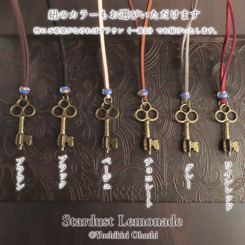 海賊の秘密の鍵 ペンダント