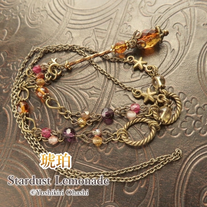 魔法都市のランタンの杖ネックレス