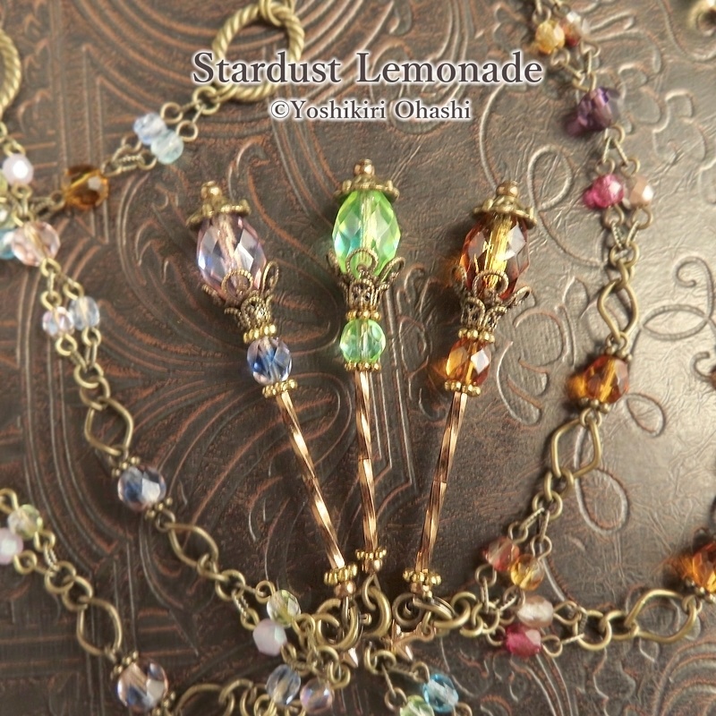 魔法都市のランタンの杖ネックレス