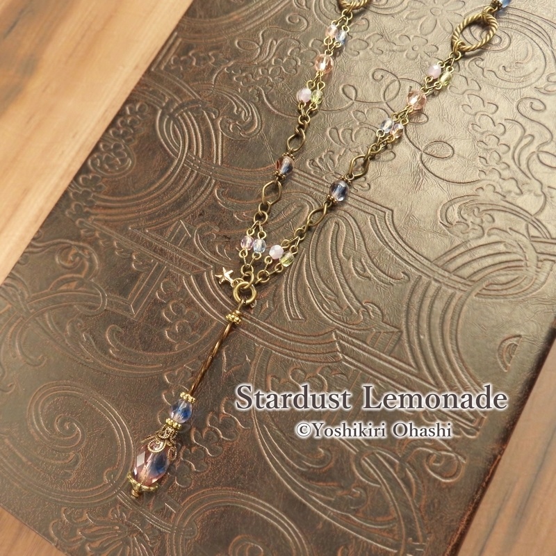 魔法都市のランタンの杖ネックレス