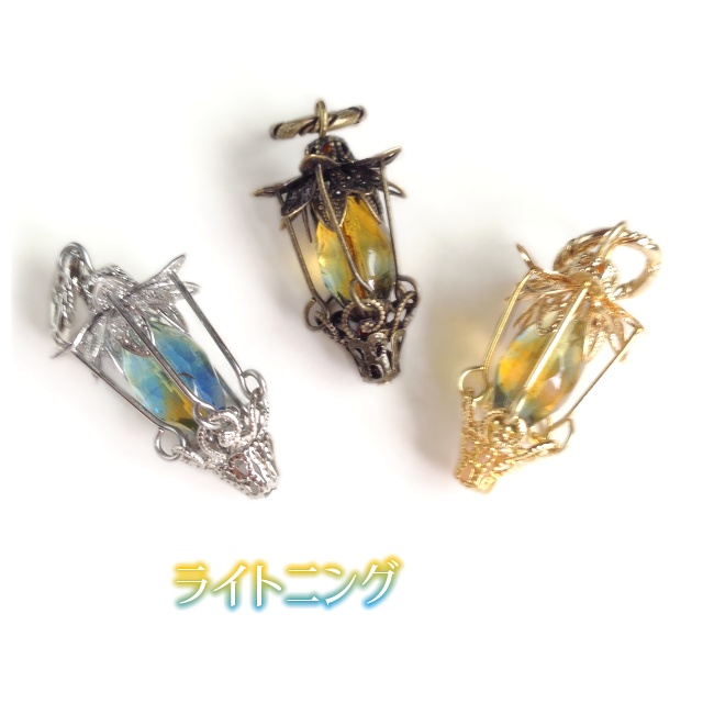 【全15種】幻想世界の灯 隠者のランタンのペンダント