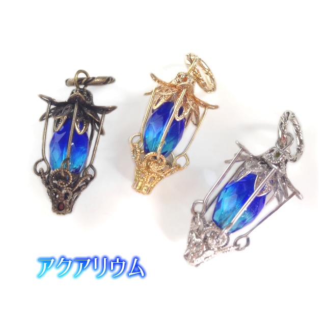 【全15種】幻想世界の灯 隠者のランタンのペンダント