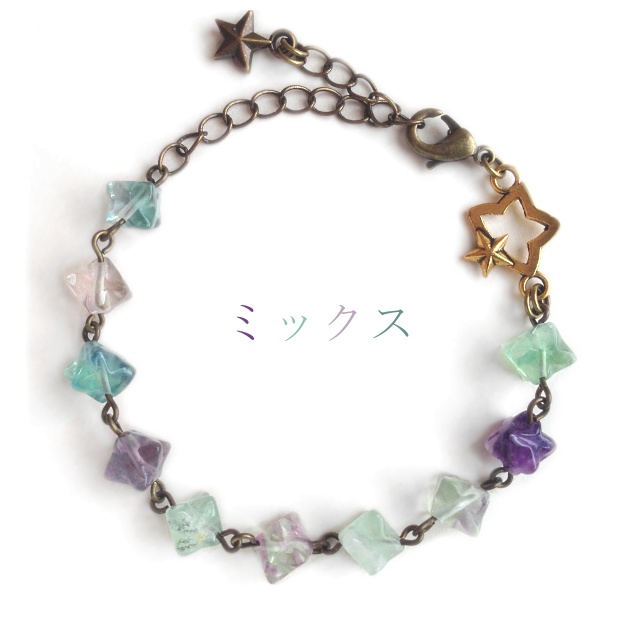 フローライトの星のかけらブレスレット