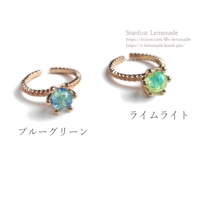 燐光石 ウランガラスの指輪