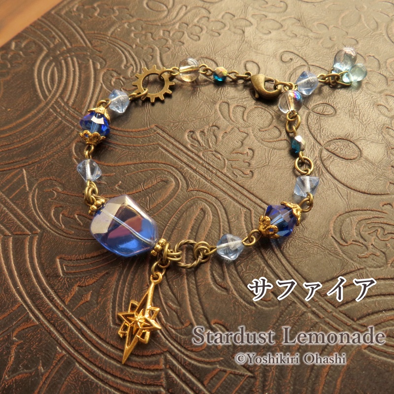 【全8色】星拾いの腕環