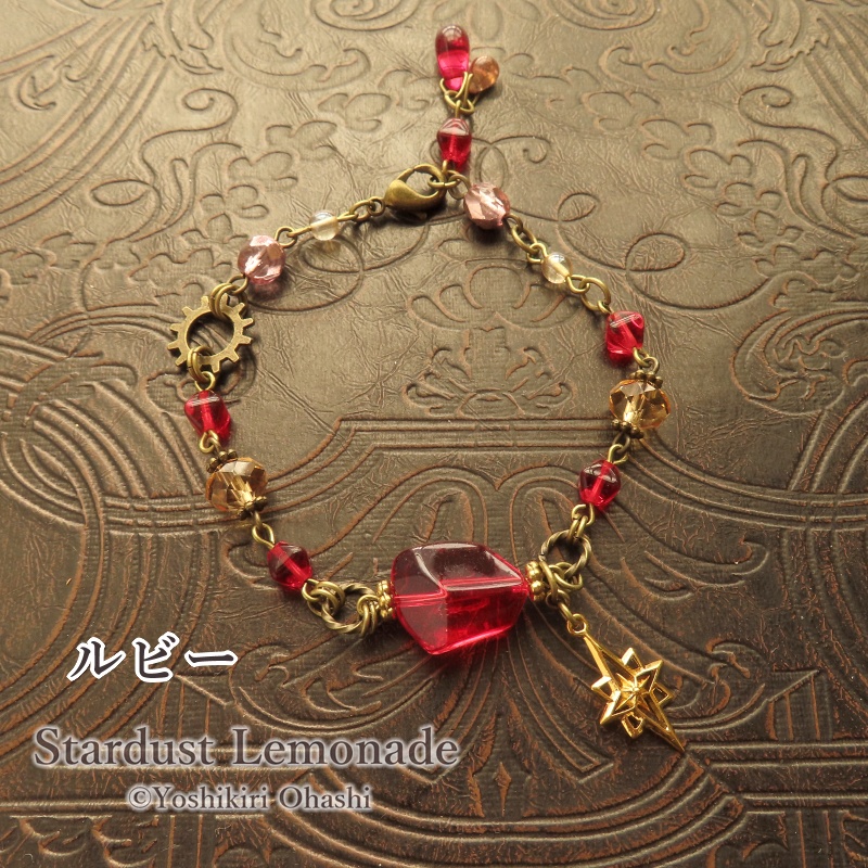 【全8色】星拾いの腕環