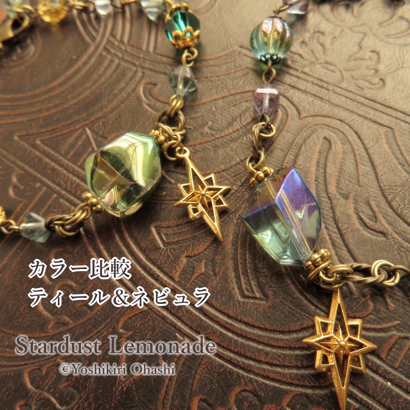 【全8色】星拾いの腕環