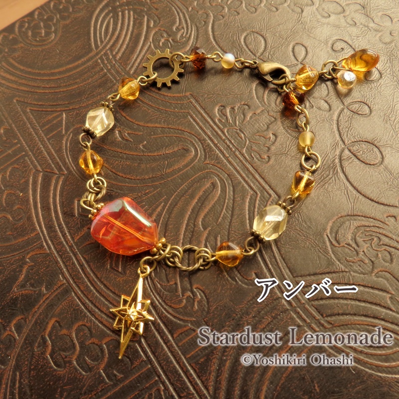 【全8色】星拾いの腕環