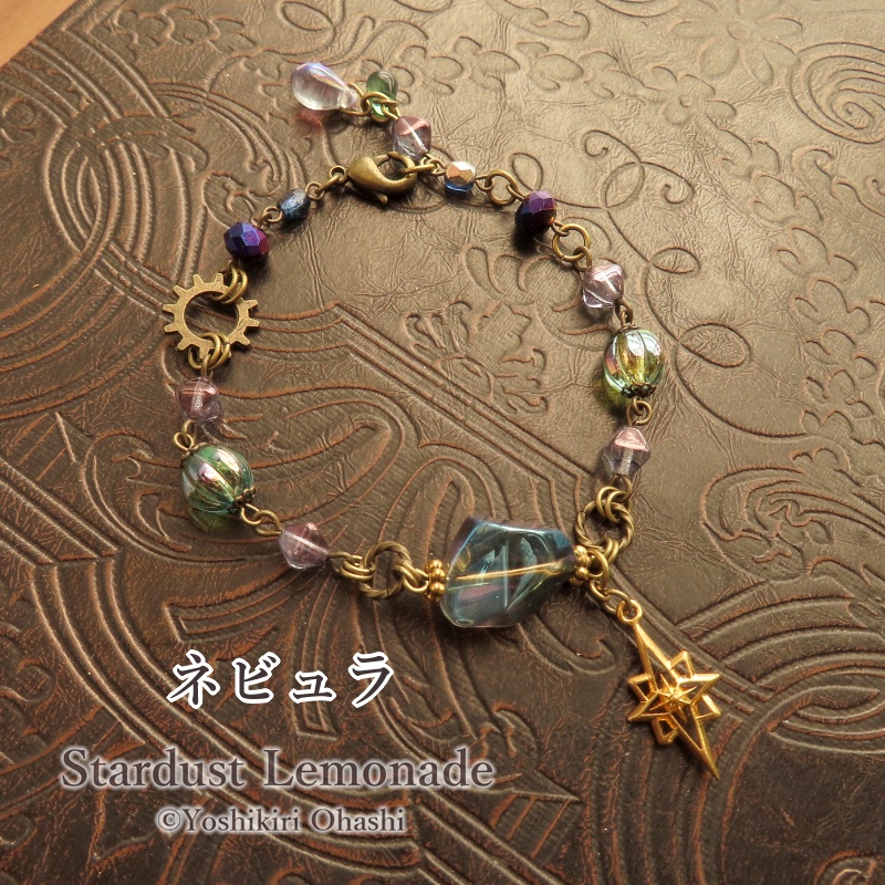 【全8色】星拾いの腕環
