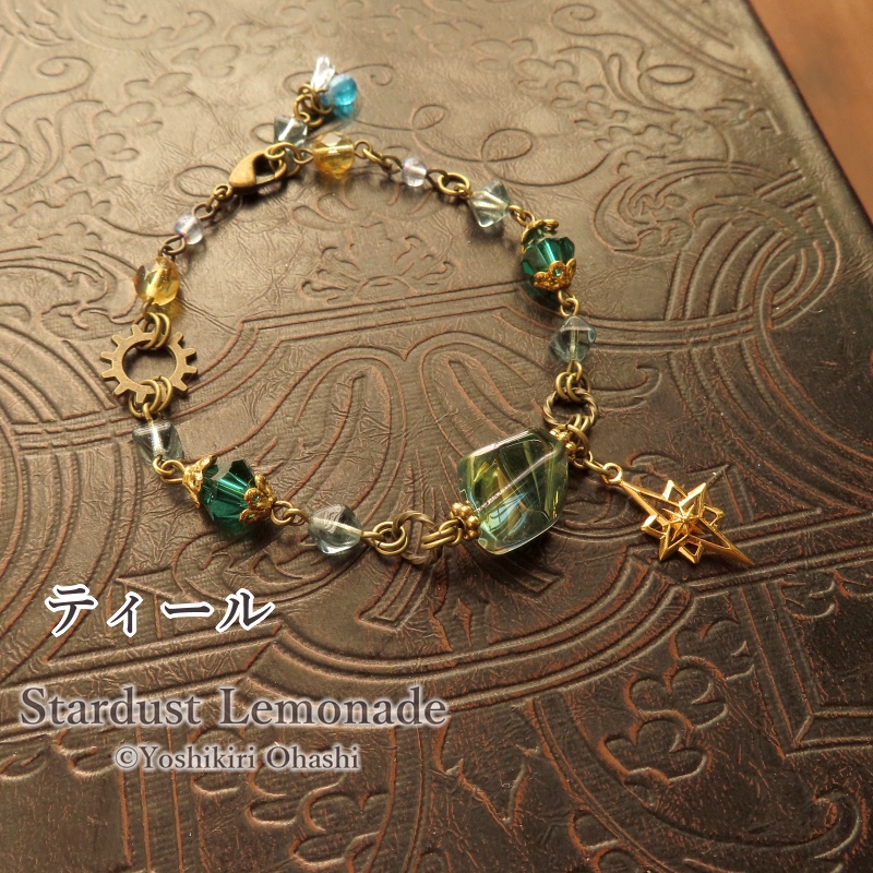 【全8色】星拾いの腕環