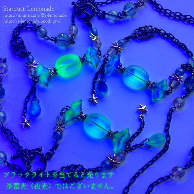 【全3色】燐光キャンディ ウランガラスのネックレス