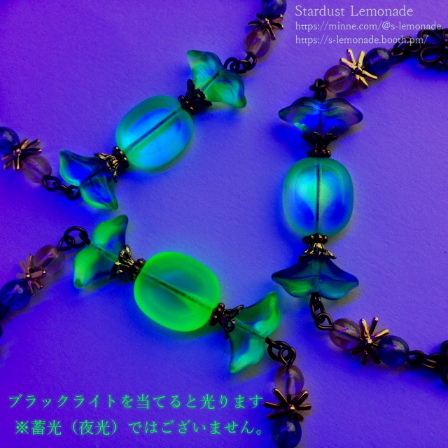 【全3色】燐光キャンディ ウランガラスのブレスレット