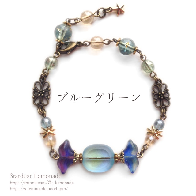 【全3色】燐光キャンディ ウランガラスのブレスレット