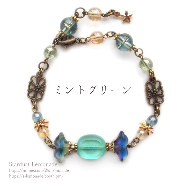 【全3色】燐光キャンディ ウランガラスのブレスレット