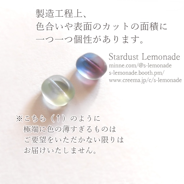 ミニ燐光キャンディ ウランガラスのペンダント