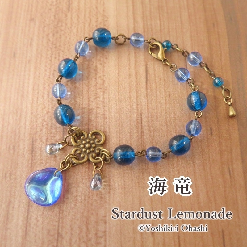【新色追加】竜鱗のお守り ブレスレット
