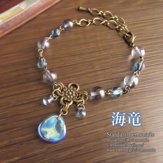 竜鱗のお守り ブレスレット