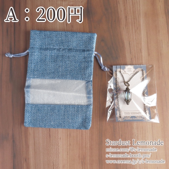 【匿名配送】ギフトラッピング用ポーチ